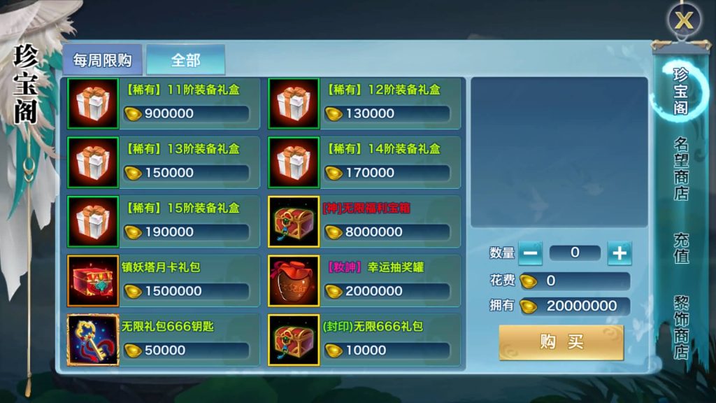 图片[38]源码下载-游戏源码下载-手机游戏源码下载-手机游戏服务端下载-服务端下载-游戏服务端下载-页游服务端下载-页游私服-端游私服-手游私服-游戏私服-网站源码下载-架设工具下载-私服下载【剑侠情缘明教版】[仙侠手游]全自动搭建服务端+视频搭建教程源码下载-游戏源码下载-手机游戏源码下载-手机游戏服务端下载-服务端下载-游戏服务端下载-页游服务端下载-页游私服-端游私服-手游私服-游戏私服-网站源码下载-架设工具下载-私服下载久似妖气源码网