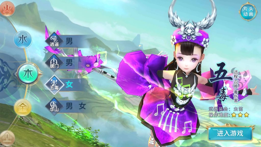 图片[15]源码下载-游戏源码下载-手机游戏源码下载-手机游戏服务端下载-服务端下载-游戏服务端下载-页游服务端下载-页游私服-端游私服-手游私服-游戏私服-网站源码下载-架设工具下载-私服下载【剑侠情缘明教版】[仙侠手游]全自动搭建服务端+视频搭建教程源码下载-游戏源码下载-手机游戏源码下载-手机游戏服务端下载-服务端下载-游戏服务端下载-页游服务端下载-页游私服-端游私服-手游私服-游戏私服-网站源码下载-架设工具下载-私服下载久似妖气源码网