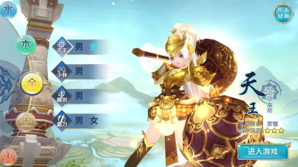 图片[17]源码下载-游戏源码下载-手机游戏源码下载-手机游戏服务端下载-服务端下载-游戏服务端下载-页游服务端下载-页游私服-端游私服-手游私服-游戏私服-网站源码下载-架设工具下载-私服下载【剑侠情缘明教版】[仙侠手游]全自动搭建服务端+视频搭建教程源码下载-游戏源码下载-手机游戏源码下载-手机游戏服务端下载-服务端下载-游戏服务端下载-页游服务端下载-页游私服-端游私服-手游私服-游戏私服-网站源码下载-架设工具下载-私服下载久似妖气源码网