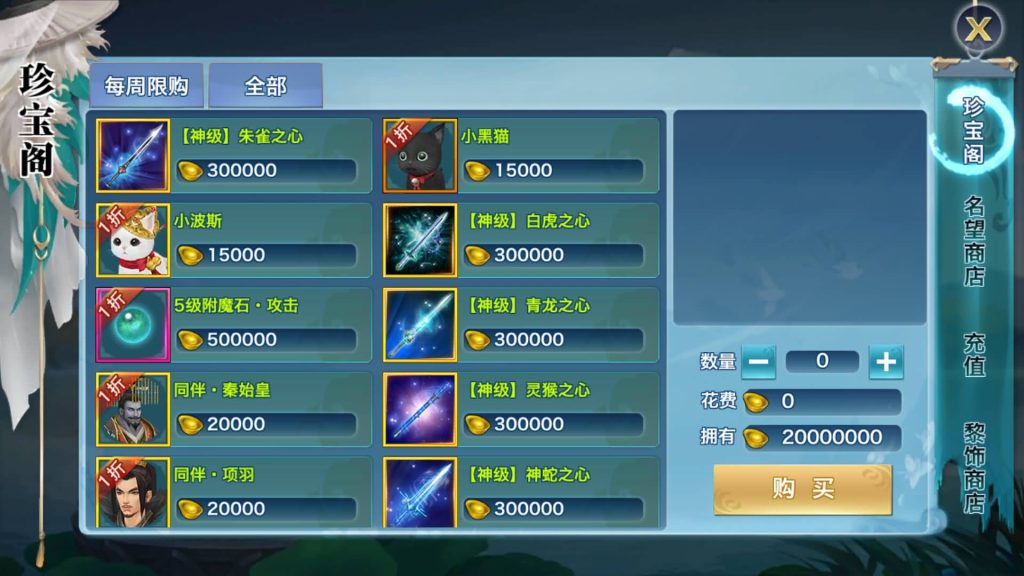 图片[4]源码下载-游戏源码下载-手机游戏源码下载-手机游戏服务端下载-服务端下载-游戏服务端下载-页游服务端下载-页游私服-端游私服-手游私服-游戏私服-网站源码下载-架设工具下载-私服下载【剑侠情缘明教版】[仙侠手游]全自动搭建服务端+视频搭建教程源码下载-游戏源码下载-手机游戏源码下载-手机游戏服务端下载-服务端下载-游戏服务端下载-页游服务端下载-页游私服-端游私服-手游私服-游戏私服-网站源码下载-架设工具下载-私服下载久似妖气源码网