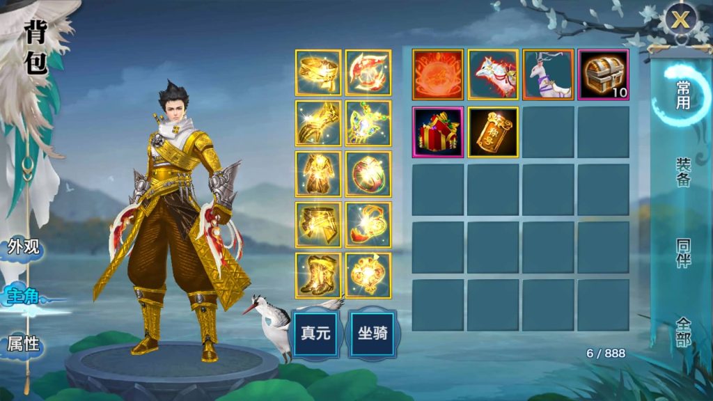 图片[35]源码下载-游戏源码下载-手机游戏源码下载-手机游戏服务端下载-服务端下载-游戏服务端下载-页游服务端下载-页游私服-端游私服-手游私服-游戏私服-网站源码下载-架设工具下载-私服下载【剑侠情缘明教版】[仙侠手游]全自动搭建服务端+视频搭建教程源码下载-游戏源码下载-手机游戏源码下载-手机游戏服务端下载-服务端下载-游戏服务端下载-页游服务端下载-页游私服-端游私服-手游私服-游戏私服-网站源码下载-架设工具下载-私服下载久似妖气源码网