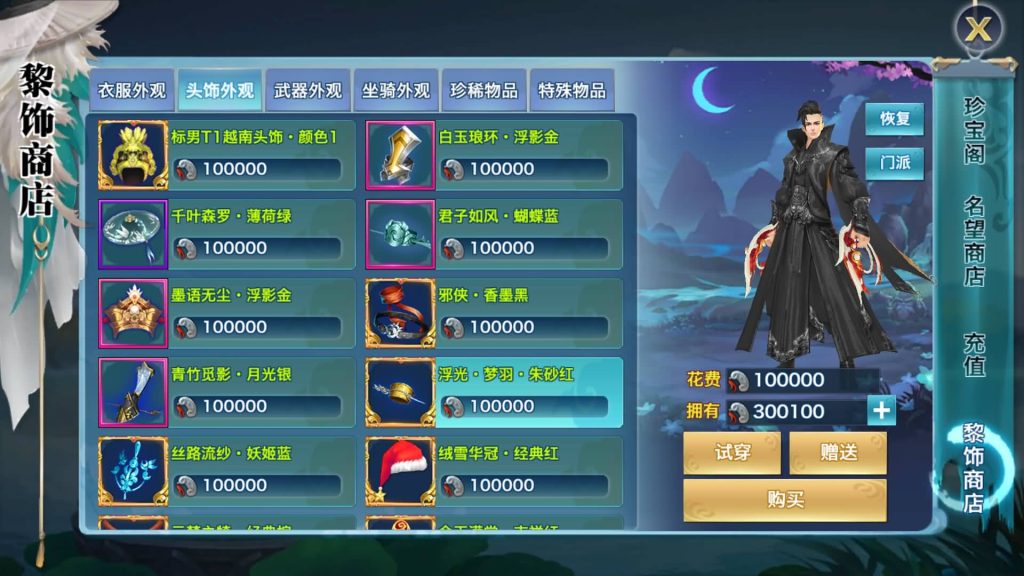 图片[29]源码下载-游戏源码下载-手机游戏源码下载-手机游戏服务端下载-服务端下载-游戏服务端下载-页游服务端下载-页游私服-端游私服-手游私服-游戏私服-网站源码下载-架设工具下载-私服下载【剑侠情缘明教版】[仙侠手游]全自动搭建服务端+视频搭建教程源码下载-游戏源码下载-手机游戏源码下载-手机游戏服务端下载-服务端下载-游戏服务端下载-页游服务端下载-页游私服-端游私服-手游私服-游戏私服-网站源码下载-架设工具下载-私服下载久似妖气源码网