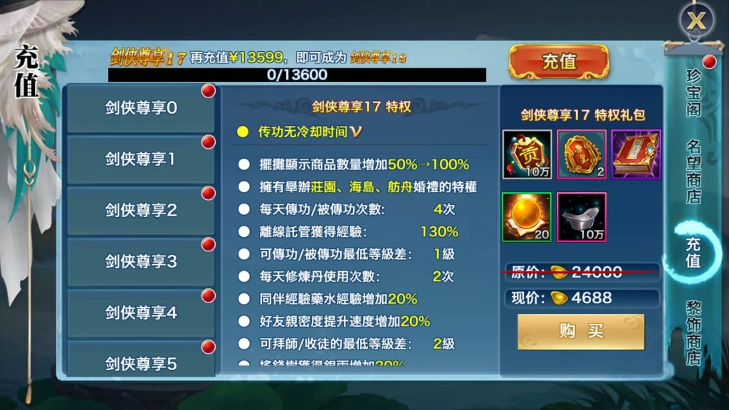 图片[24]源码下载-游戏源码下载-手机游戏源码下载-手机游戏服务端下载-服务端下载-游戏服务端下载-页游服务端下载-页游私服-端游私服-手游私服-游戏私服-网站源码下载-架设工具下载-私服下载【剑侠情缘明教版】[仙侠手游]全自动搭建服务端+视频搭建教程源码下载-游戏源码下载-手机游戏源码下载-手机游戏服务端下载-服务端下载-游戏服务端下载-页游服务端下载-页游私服-端游私服-手游私服-游戏私服-网站源码下载-架设工具下载-私服下载久似妖气源码网