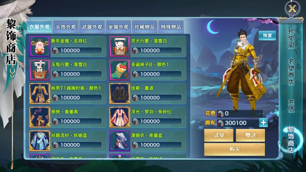 图片[28]源码下载-游戏源码下载-手机游戏源码下载-手机游戏服务端下载-服务端下载-游戏服务端下载-页游服务端下载-页游私服-端游私服-手游私服-游戏私服-网站源码下载-架设工具下载-私服下载【剑侠情缘明教版】[仙侠手游]全自动搭建服务端+视频搭建教程源码下载-游戏源码下载-手机游戏源码下载-手机游戏服务端下载-服务端下载-游戏服务端下载-页游服务端下载-页游私服-端游私服-手游私服-游戏私服-网站源码下载-架设工具下载-私服下载久似妖气源码网