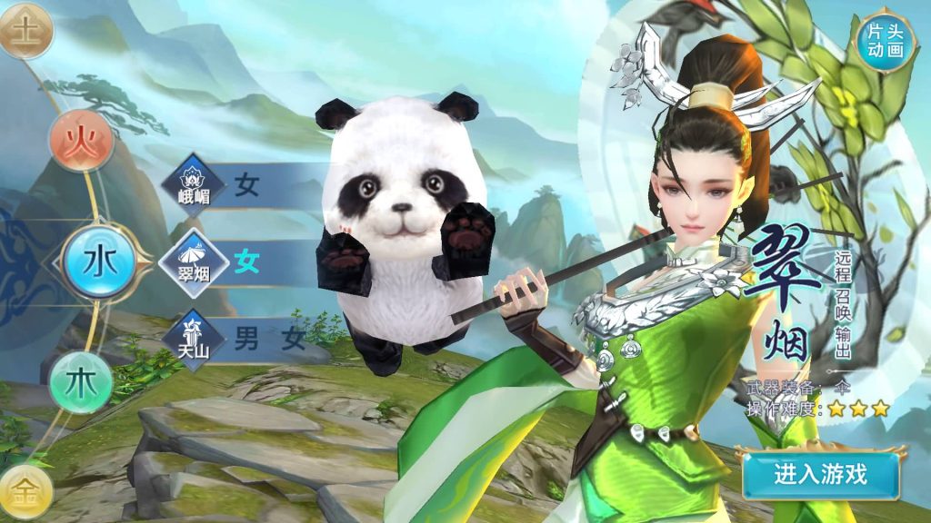 图片[11]源码下载-游戏源码下载-手机游戏源码下载-手机游戏服务端下载-服务端下载-游戏服务端下载-页游服务端下载-页游私服-端游私服-手游私服-游戏私服-网站源码下载-架设工具下载-私服下载【剑侠情缘明教版】[仙侠手游]全自动搭建服务端+视频搭建教程源码下载-游戏源码下载-手机游戏源码下载-手机游戏服务端下载-服务端下载-游戏服务端下载-页游服务端下载-页游私服-端游私服-手游私服-游戏私服-网站源码下载-架设工具下载-私服下载久似妖气源码网