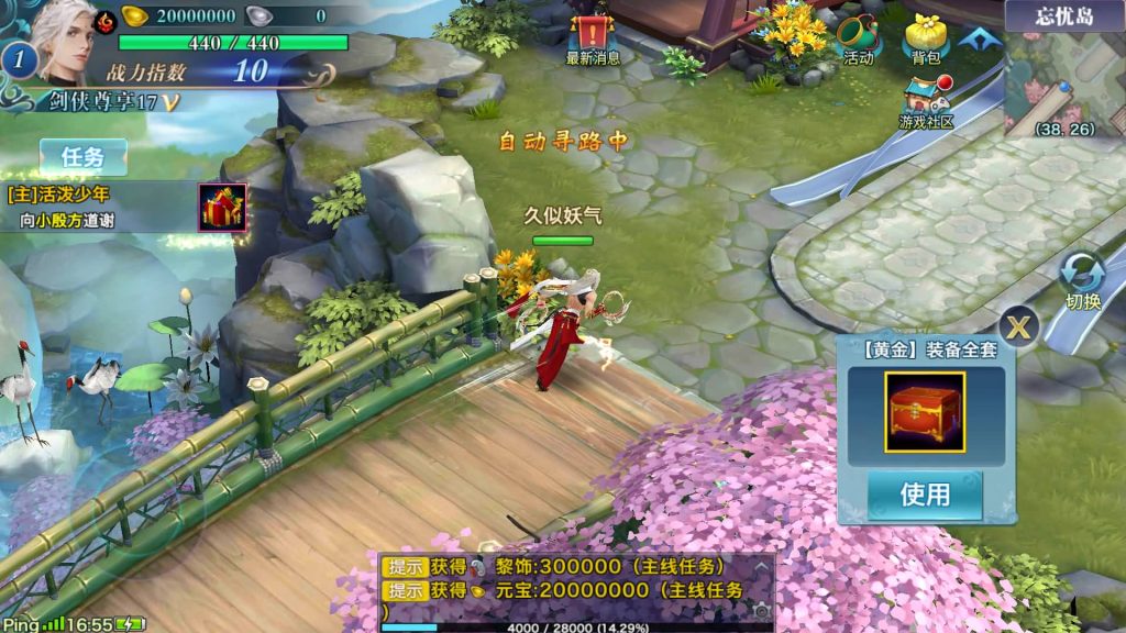 图片[23]源码下载-游戏源码下载-手机游戏源码下载-手机游戏服务端下载-服务端下载-游戏服务端下载-页游服务端下载-页游私服-端游私服-手游私服-游戏私服-网站源码下载-架设工具下载-私服下载【剑侠情缘明教版】[仙侠手游]全自动搭建服务端+视频搭建教程源码下载-游戏源码下载-手机游戏源码下载-手机游戏服务端下载-服务端下载-游戏服务端下载-页游服务端下载-页游私服-端游私服-手游私服-游戏私服-网站源码下载-架设工具下载-私服下载久似妖气源码网