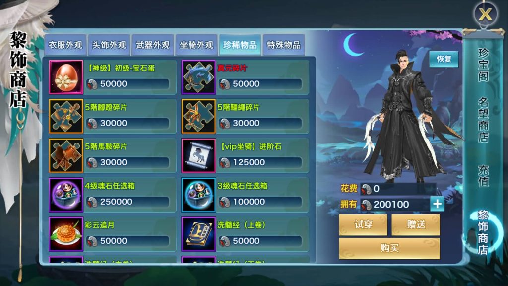 图片[32]源码下载-游戏源码下载-手机游戏源码下载-手机游戏服务端下载-服务端下载-游戏服务端下载-页游服务端下载-页游私服-端游私服-手游私服-游戏私服-网站源码下载-架设工具下载-私服下载【剑侠情缘明教版】[仙侠手游]全自动搭建服务端+视频搭建教程源码下载-游戏源码下载-手机游戏源码下载-手机游戏服务端下载-服务端下载-游戏服务端下载-页游服务端下载-页游私服-端游私服-手游私服-游戏私服-网站源码下载-架设工具下载-私服下载久似妖气源码网