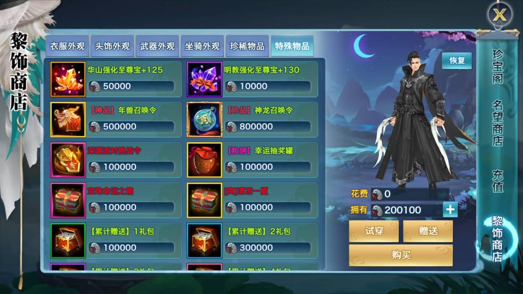 图片[33]源码下载-游戏源码下载-手机游戏源码下载-手机游戏服务端下载-服务端下载-游戏服务端下载-页游服务端下载-页游私服-端游私服-手游私服-游戏私服-网站源码下载-架设工具下载-私服下载【剑侠情缘明教版】[仙侠手游]全自动搭建服务端+视频搭建教程源码下载-游戏源码下载-手机游戏源码下载-手机游戏服务端下载-服务端下载-游戏服务端下载-页游服务端下载-页游私服-端游私服-手游私服-游戏私服-网站源码下载-架设工具下载-私服下载久似妖气源码网