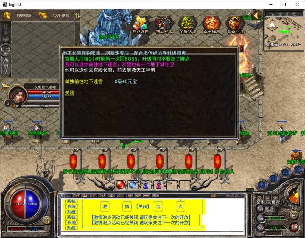 图片[1]源码下载-游戏源码下载-手机游戏源码下载-手机游戏服务端下载-服务端下载-游戏服务端下载-页游服务端下载-页游私服-端游私服-手游私服-游戏私服-网站源码下载-架设工具下载-私服下载【1.80龙啸星王复古合击】[XO引擎]多端数据互通+视频参考搭建教程源码下载-游戏源码下载-手机游戏源码下载-手机游戏服务端下载-服务端下载-游戏服务端下载-页游服务端下载-页游私服-端游私服-手游私服-游戏私服-网站源码下载-架设工具下载-私服下载久似妖气源码网