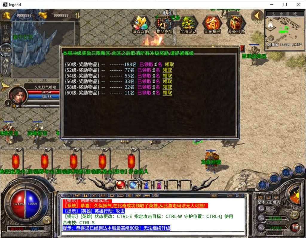 图片[17]源码下载-游戏源码下载-手机游戏源码下载-手机游戏服务端下载-服务端下载-游戏服务端下载-页游服务端下载-页游私服-端游私服-手游私服-游戏私服-网站源码下载-架设工具下载-私服下载【1.80龙啸星王复古合击】[XO引擎]多端数据互通+视频参考搭建教程源码下载-游戏源码下载-手机游戏源码下载-手机游戏服务端下载-服务端下载-游戏服务端下载-页游服务端下载-页游私服-端游私服-手游私服-游戏私服-网站源码下载-架设工具下载-私服下载久似妖气源码网