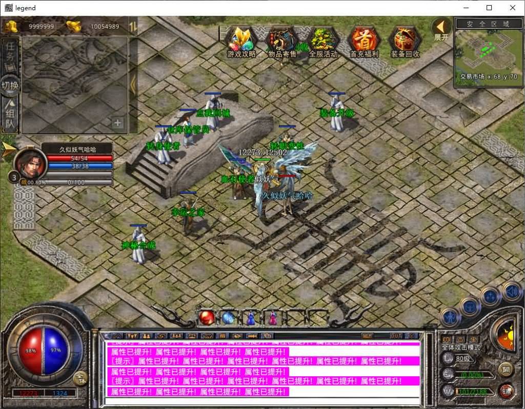 图片[3]源码下载-游戏源码下载-手机游戏源码下载-手机游戏服务端下载-服务端下载-游戏服务端下载-页游服务端下载-页游私服-端游私服-手游私服-游戏私服-网站源码下载-架设工具下载-私服下载【1.80龙啸星王复古合击】[XO引擎]多端数据互通+视频参考搭建教程源码下载-游戏源码下载-手机游戏源码下载-手机游戏服务端下载-服务端下载-游戏服务端下载-页游服务端下载-页游私服-端游私服-手游私服-游戏私服-网站源码下载-架设工具下载-私服下载久似妖气源码网