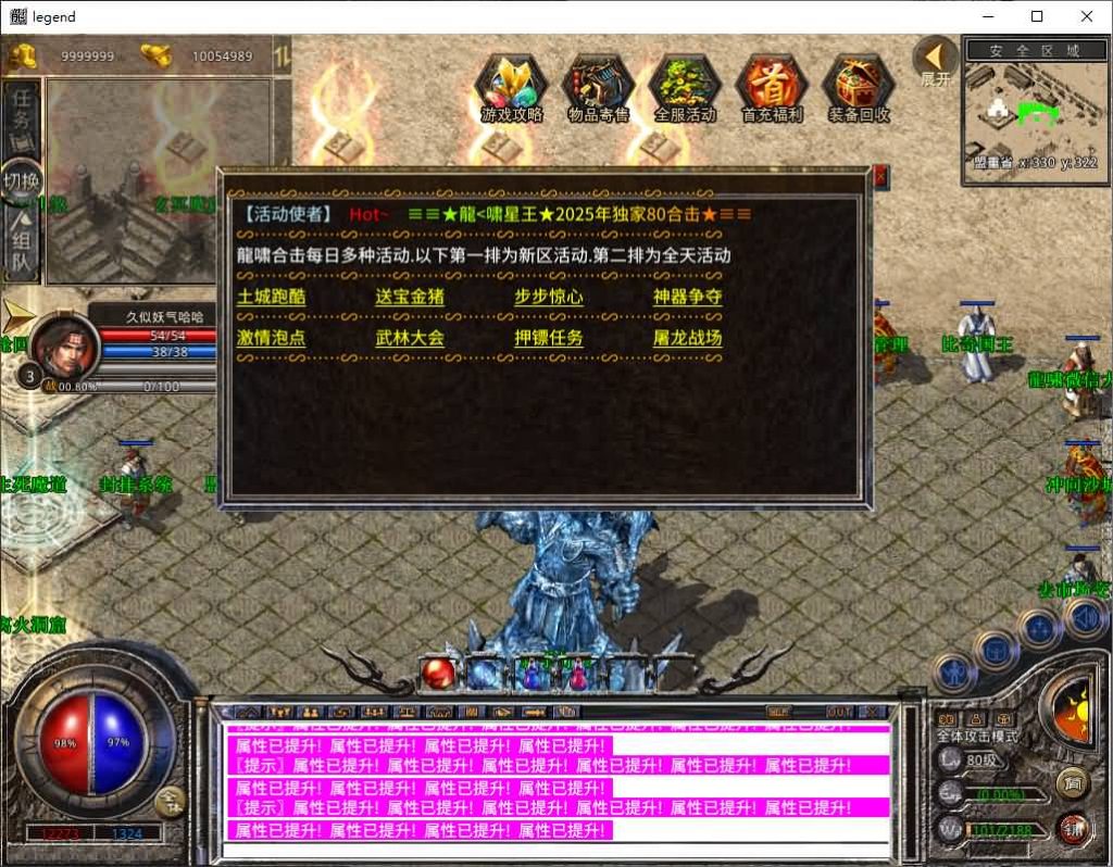 图片[27]源码下载-游戏源码下载-手机游戏源码下载-手机游戏服务端下载-服务端下载-游戏服务端下载-页游服务端下载-页游私服-端游私服-手游私服-游戏私服-网站源码下载-架设工具下载-私服下载【1.80龙啸星王复古合击】[XO引擎]多端数据互通+视频参考搭建教程源码下载-游戏源码下载-手机游戏源码下载-手机游戏服务端下载-服务端下载-游戏服务端下载-页游服务端下载-页游私服-端游私服-手游私服-游戏私服-网站源码下载-架设工具下载-私服下载久似妖气源码网