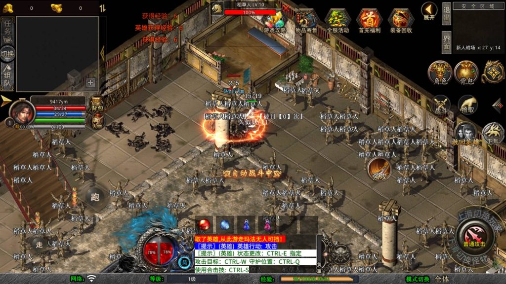 图片[7]源码下载-游戏源码下载-手机游戏源码下载-手机游戏服务端下载-服务端下载-游戏服务端下载-页游服务端下载-页游私服-端游私服-手游私服-游戏私服-网站源码下载-架设工具下载-私服下载【1.80龙啸星王复古合击】[XO引擎]多端数据互通+视频参考搭建教程源码下载-游戏源码下载-手机游戏源码下载-手机游戏服务端下载-服务端下载-游戏服务端下载-页游服务端下载-页游私服-端游私服-手游私服-游戏私服-网站源码下载-架设工具下载-私服下载久似妖气源码网