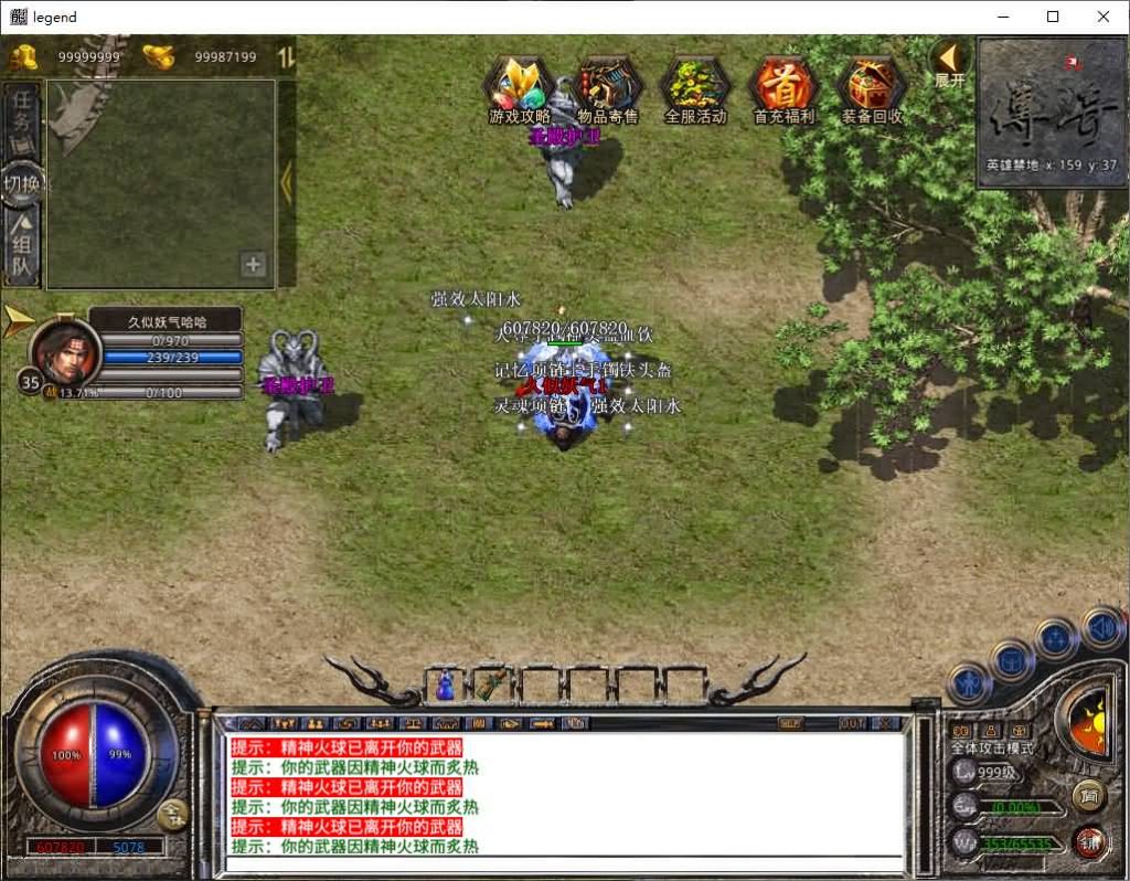 图片[2]源码下载-游戏源码下载-手机游戏源码下载-手机游戏服务端下载-服务端下载-游戏服务端下载-页游服务端下载-页游私服-端游私服-手游私服-游戏私服-网站源码下载-架设工具下载-私服下载【1.80炎龙复古星王合击】[XO引擎]多端数据互通+视频参考搭建教程源码下载-游戏源码下载-手机游戏源码下载-手机游戏服务端下载-服务端下载-游戏服务端下载-页游服务端下载-页游私服-端游私服-手游私服-游戏私服-网站源码下载-架设工具下载-私服下载久似妖气源码网