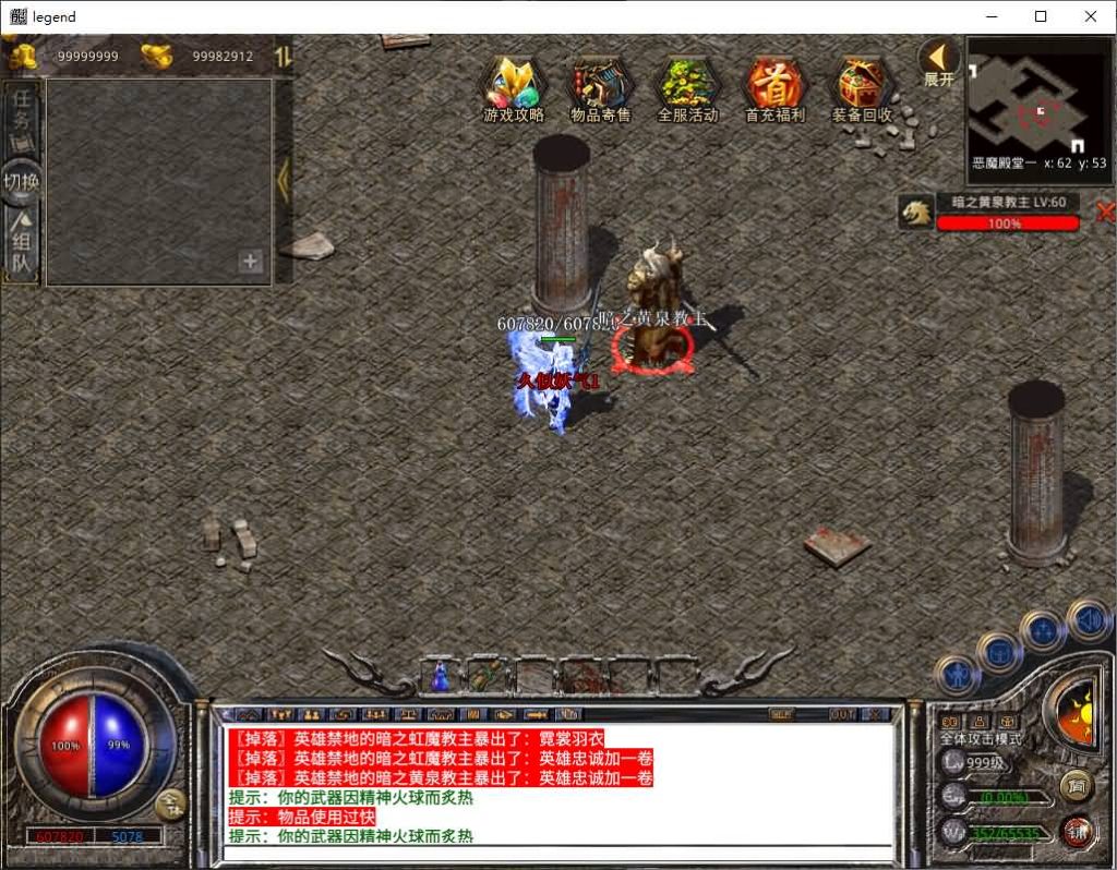 图片[3]源码下载-游戏源码下载-手机游戏源码下载-手机游戏服务端下载-服务端下载-游戏服务端下载-页游服务端下载-页游私服-端游私服-手游私服-游戏私服-网站源码下载-架设工具下载-私服下载【1.80炎龙复古星王合击】[XO引擎]多端数据互通+视频参考搭建教程源码下载-游戏源码下载-手机游戏源码下载-手机游戏服务端下载-服务端下载-游戏服务端下载-页游服务端下载-页游私服-端游私服-手游私服-游戏私服-网站源码下载-架设工具下载-私服下载久似妖气源码网