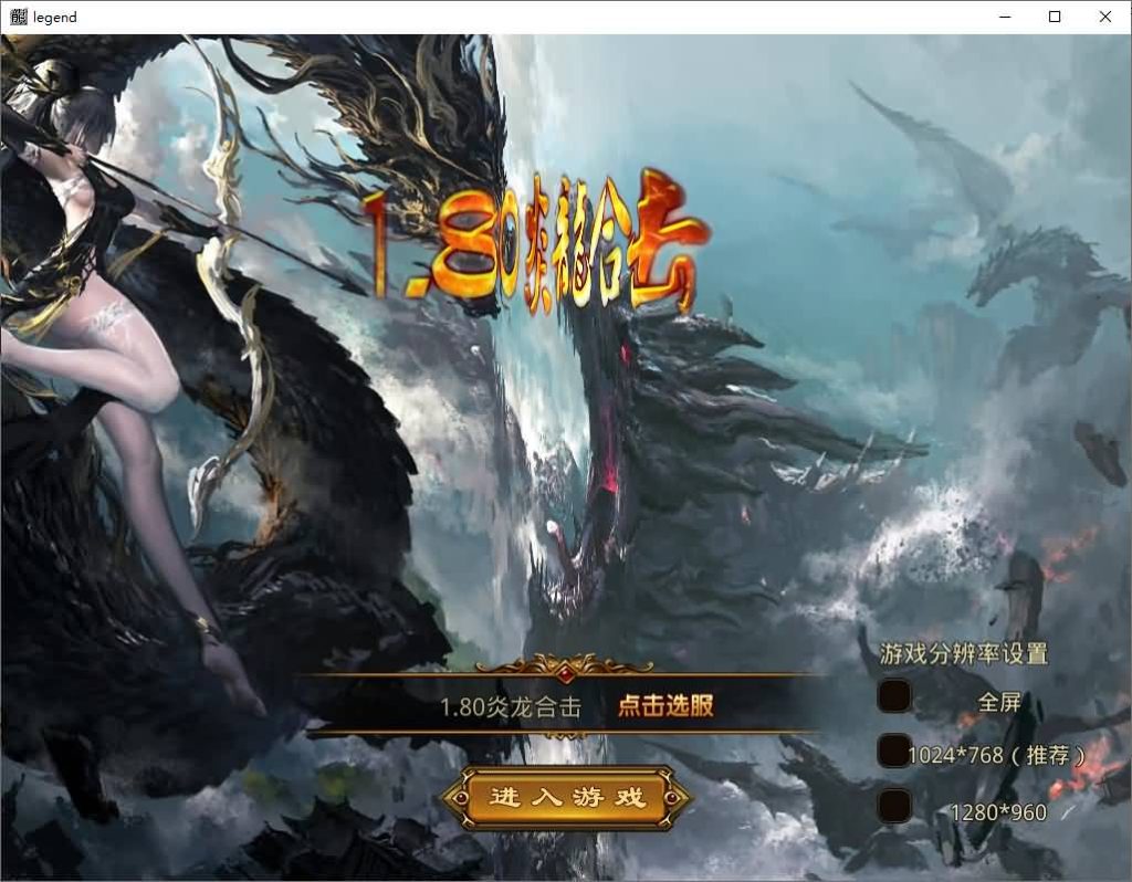 图片[7]源码下载-游戏源码下载-手机游戏源码下载-手机游戏服务端下载-服务端下载-游戏服务端下载-页游服务端下载-页游私服-端游私服-手游私服-游戏私服-网站源码下载-架设工具下载-私服下载【1.80炎龙复古星王合击】[XO引擎]多端数据互通+视频参考搭建教程源码下载-游戏源码下载-手机游戏源码下载-手机游戏服务端下载-服务端下载-游戏服务端下载-页游服务端下载-页游私服-端游私服-手游私服-游戏私服-网站源码下载-架设工具下载-私服下载久似妖气源码网