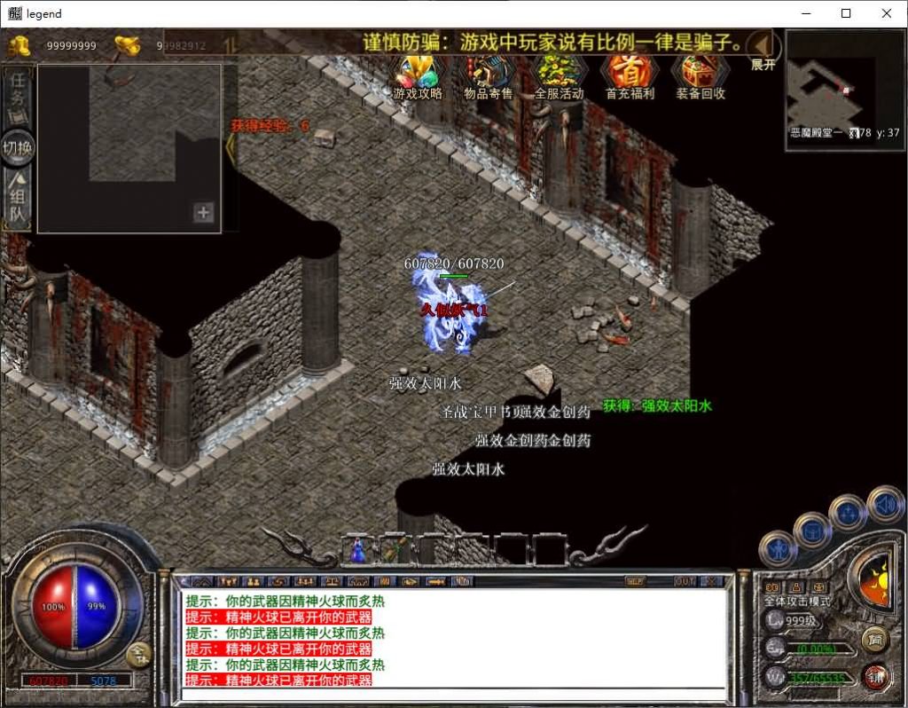 图片[29]源码下载-游戏源码下载-手机游戏源码下载-手机游戏服务端下载-服务端下载-游戏服务端下载-页游服务端下载-页游私服-端游私服-手游私服-游戏私服-网站源码下载-架设工具下载-私服下载【1.80炎龙复古星王合击】[XO引擎]多端数据互通+视频参考搭建教程源码下载-游戏源码下载-手机游戏源码下载-手机游戏服务端下载-服务端下载-游戏服务端下载-页游服务端下载-页游私服-端游私服-手游私服-游戏私服-网站源码下载-架设工具下载-私服下载久似妖气源码网