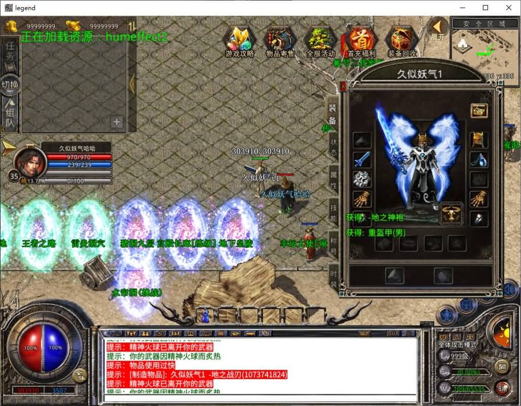 图片[10]源码下载-游戏源码下载-手机游戏源码下载-手机游戏服务端下载-服务端下载-游戏服务端下载-页游服务端下载-页游私服-端游私服-手游私服-游戏私服-网站源码下载-架设工具下载-私服下载【1.80炎龙复古星王合击】[XO引擎]多端数据互通+视频参考搭建教程源码下载-游戏源码下载-手机游戏源码下载-手机游戏服务端下载-服务端下载-游戏服务端下载-页游服务端下载-页游私服-端游私服-手游私服-游戏私服-网站源码下载-架设工具下载-私服下载久似妖气源码网