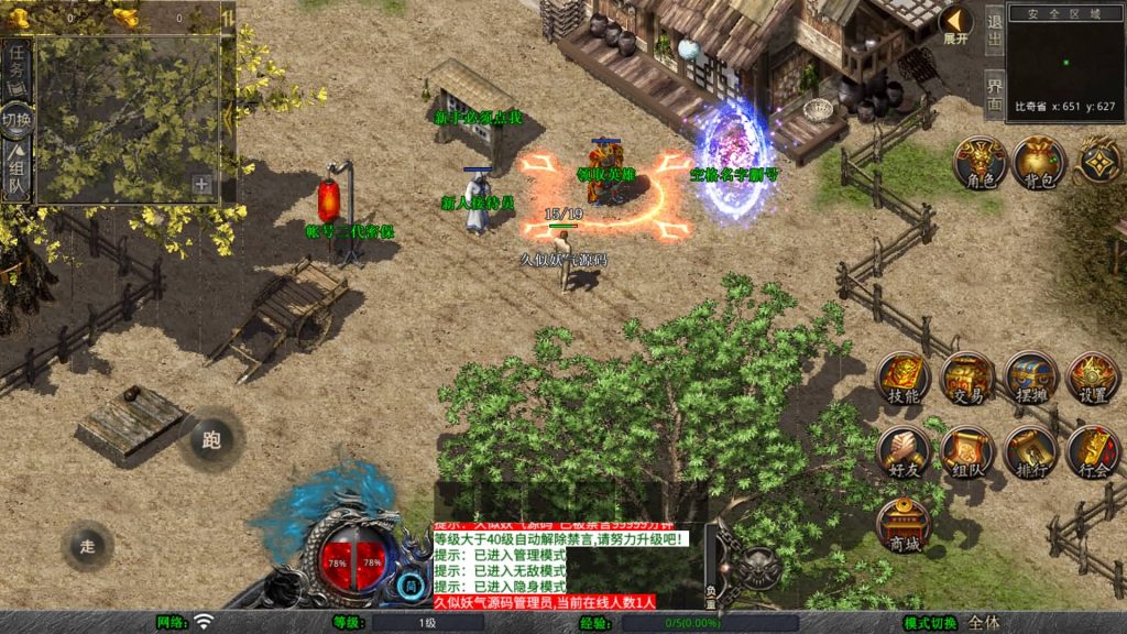 图片[6]源码下载-游戏源码下载-手机游戏源码下载-手机游戏服务端下载-服务端下载-游戏服务端下载-页游服务端下载-页游私服-端游私服-手游私服-游戏私服-网站源码下载-架设工具下载-私服下载【1.80炎龙复古星王合击】[XO引擎]多端数据互通+视频参考搭建教程源码下载-游戏源码下载-手机游戏源码下载-手机游戏服务端下载-服务端下载-游戏服务端下载-页游服务端下载-页游私服-端游私服-手游私服-游戏私服-网站源码下载-架设工具下载-私服下载久似妖气源码网