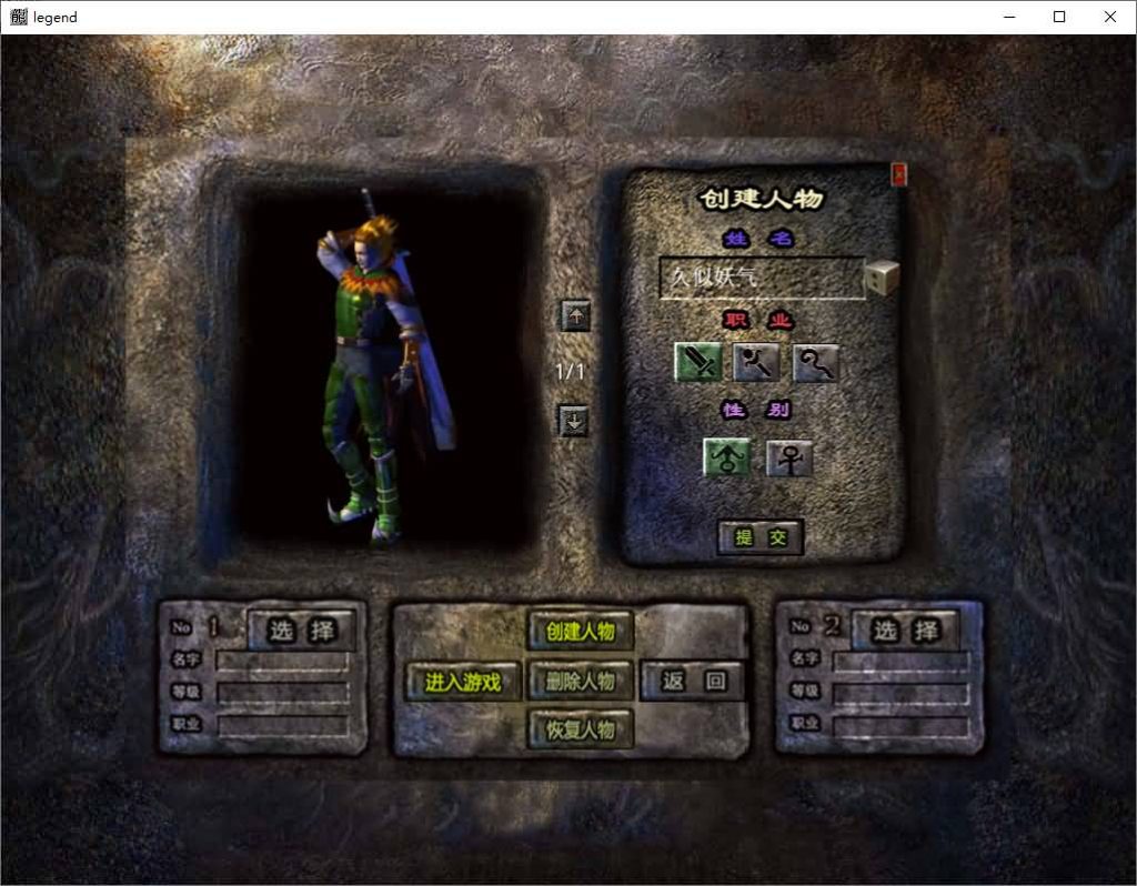 图片[15]源码下载-游戏源码下载-手机游戏源码下载-手机游戏服务端下载-服务端下载-游戏服务端下载-页游服务端下载-页游私服-端游私服-手游私服-游戏私服-网站源码下载-架设工具下载-私服下载【1.80散人极品合击】[XO引擎]多端数据互通+视频参考搭建教程源码下载-游戏源码下载-手机游戏源码下载-手机游戏服务端下载-服务端下载-游戏服务端下载-页游服务端下载-页游私服-端游私服-手游私服-游戏私服-网站源码下载-架设工具下载-私服下载久似妖气源码网