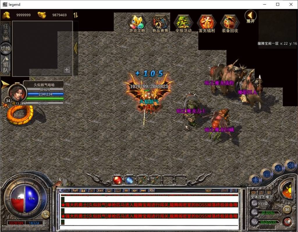 图片[5]源码下载-游戏源码下载-手机游戏源码下载-手机游戏服务端下载-服务端下载-游戏服务端下载-页游服务端下载-页游私服-端游私服-手游私服-游戏私服-网站源码下载-架设工具下载-私服下载【1.80散人极品合击】[XO引擎]多端数据互通+视频参考搭建教程源码下载-游戏源码下载-手机游戏源码下载-手机游戏服务端下载-服务端下载-游戏服务端下载-页游服务端下载-页游私服-端游私服-手游私服-游戏私服-网站源码下载-架设工具下载-私服下载久似妖气源码网