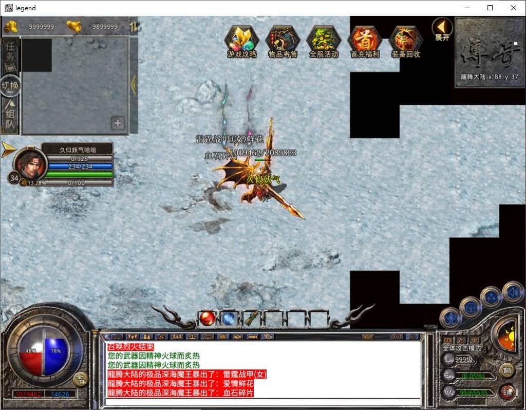 图片[40]源码下载-游戏源码下载-手机游戏源码下载-手机游戏服务端下载-服务端下载-游戏服务端下载-页游服务端下载-页游私服-端游私服-手游私服-游戏私服-网站源码下载-架设工具下载-私服下载【1.80散人极品合击】[XO引擎]多端数据互通+视频参考搭建教程源码下载-游戏源码下载-手机游戏源码下载-手机游戏服务端下载-服务端下载-游戏服务端下载-页游服务端下载-页游私服-端游私服-手游私服-游戏私服-网站源码下载-架设工具下载-私服下载久似妖气源码网