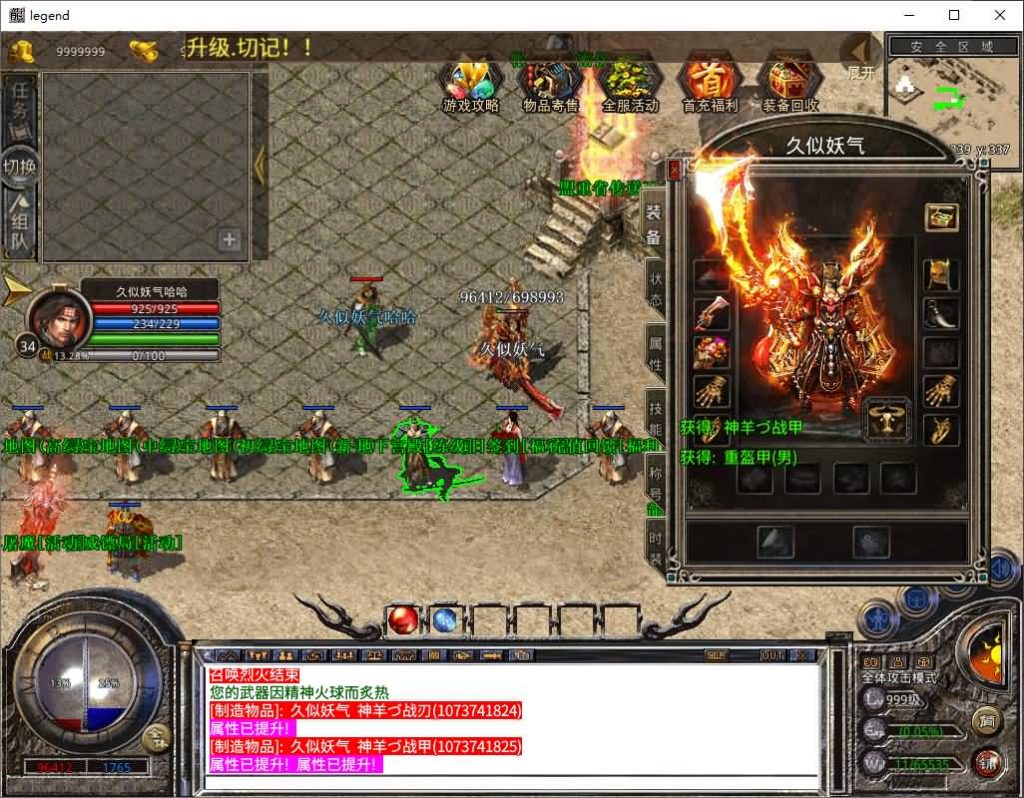 图片[18]源码下载-游戏源码下载-手机游戏源码下载-手机游戏服务端下载-服务端下载-游戏服务端下载-页游服务端下载-页游私服-端游私服-手游私服-游戏私服-网站源码下载-架设工具下载-私服下载【1.80散人极品合击】[XO引擎]多端数据互通+视频参考搭建教程源码下载-游戏源码下载-手机游戏源码下载-手机游戏服务端下载-服务端下载-游戏服务端下载-页游服务端下载-页游私服-端游私服-手游私服-游戏私服-网站源码下载-架设工具下载-私服下载久似妖气源码网