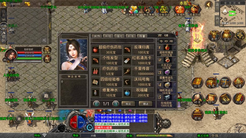 图片[7]源码下载-游戏源码下载-手机游戏源码下载-手机游戏服务端下载-服务端下载-游戏服务端下载-页游服务端下载-页游私服-端游私服-手游私服-游戏私服-网站源码下载-架设工具下载-私服下载【1.80散人极品合击】[XO引擎]多端数据互通+视频参考搭建教程源码下载-游戏源码下载-手机游戏源码下载-手机游戏服务端下载-服务端下载-游戏服务端下载-页游服务端下载-页游私服-端游私服-手游私服-游戏私服-网站源码下载-架设工具下载-私服下载久似妖气源码网