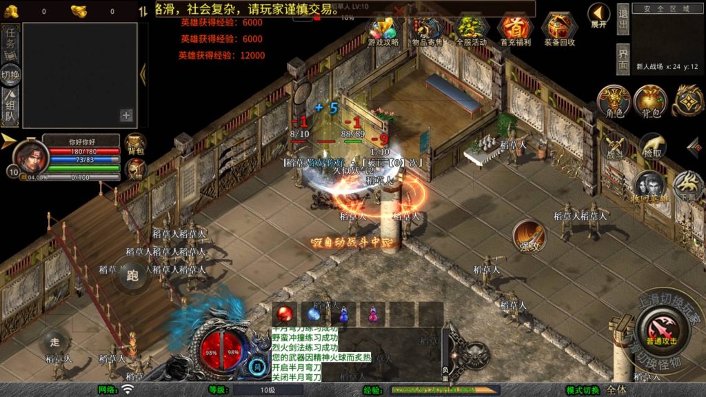 图片[1]源码下载-游戏源码下载-手机游戏源码下载-手机游戏服务端下载-服务端下载-游戏服务端下载-页游服务端下载-页游私服-端游私服-手游私服-游戏私服-网站源码下载-架设工具下载-私服下载【1.80散人极品合击】[XO引擎]多端数据互通+视频参考搭建教程源码下载-游戏源码下载-手机游戏源码下载-手机游戏服务端下载-服务端下载-游戏服务端下载-页游服务端下载-页游私服-端游私服-手游私服-游戏私服-网站源码下载-架设工具下载-私服下载久似妖气源码网