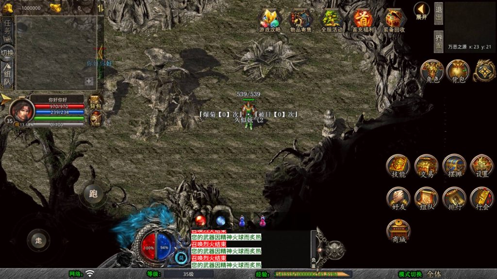 图片[2]源码下载-游戏源码下载-手机游戏源码下载-手机游戏服务端下载-服务端下载-游戏服务端下载-页游服务端下载-页游私服-端游私服-手游私服-游戏私服-网站源码下载-架设工具下载-私服下载【1.80散人极品合击】[XO引擎]多端数据互通+视频参考搭建教程源码下载-游戏源码下载-手机游戏源码下载-手机游戏服务端下载-服务端下载-游戏服务端下载-页游服务端下载-页游私服-端游私服-手游私服-游戏私服-网站源码下载-架设工具下载-私服下载久似妖气源码网