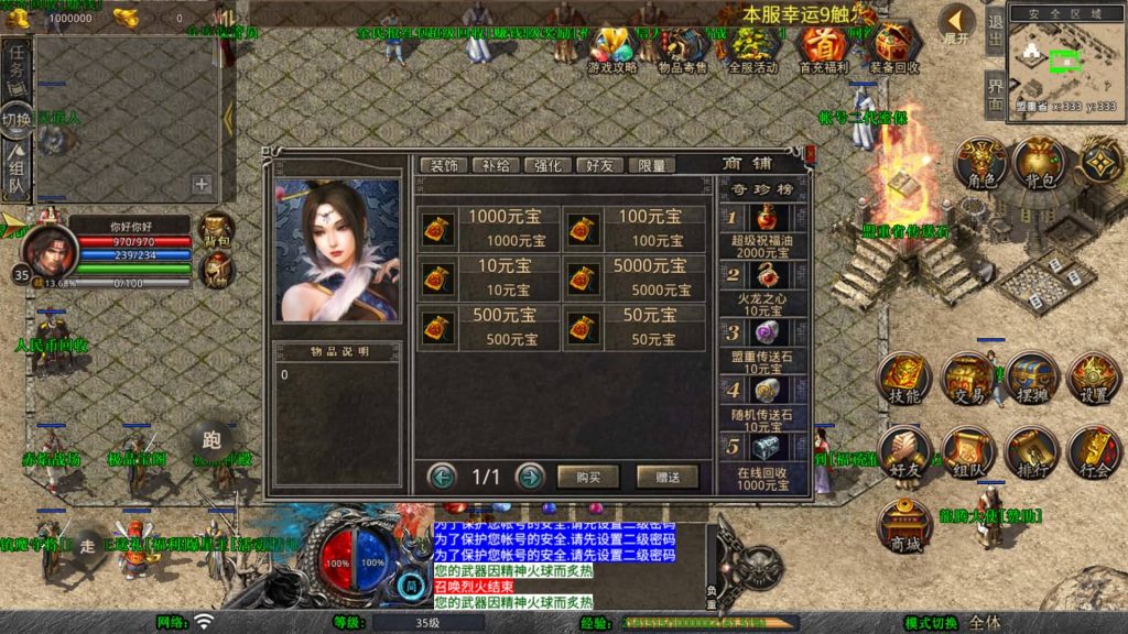 图片[12]源码下载-游戏源码下载-手机游戏源码下载-手机游戏服务端下载-服务端下载-游戏服务端下载-页游服务端下载-页游私服-端游私服-手游私服-游戏私服-网站源码下载-架设工具下载-私服下载【1.80散人极品合击】[XO引擎]多端数据互通+视频参考搭建教程源码下载-游戏源码下载-手机游戏源码下载-手机游戏服务端下载-服务端下载-游戏服务端下载-页游服务端下载-页游私服-端游私服-手游私服-游戏私服-网站源码下载-架设工具下载-私服下载久似妖气源码网