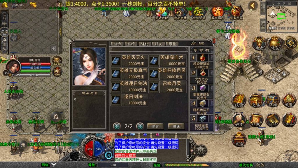 图片[10]源码下载-游戏源码下载-手机游戏源码下载-手机游戏服务端下载-服务端下载-游戏服务端下载-页游服务端下载-页游私服-端游私服-手游私服-游戏私服-网站源码下载-架设工具下载-私服下载【1.80散人极品合击】[XO引擎]多端数据互通+视频参考搭建教程源码下载-游戏源码下载-手机游戏源码下载-手机游戏服务端下载-服务端下载-游戏服务端下载-页游服务端下载-页游私服-端游私服-手游私服-游戏私服-网站源码下载-架设工具下载-私服下载久似妖气源码网