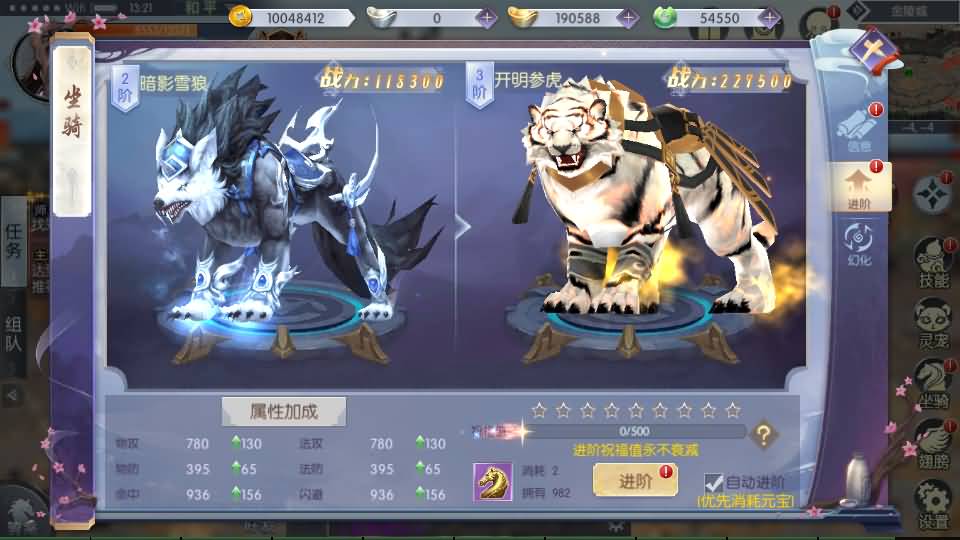 图片[4]源码下载-游戏源码下载-手机游戏源码下载-手机游戏服务端下载-服务端下载-游戏服务端下载-页游服务端下载-页游私服-端游私服-手游私服-游戏私服-网站源码下载-架设工具下载-私服下载【青云降魔录魔改版】[仙侠手游]全自动搭建服务端+视频搭建教程源码下载-游戏源码下载-手机游戏源码下载-手机游戏服务端下载-服务端下载-游戏服务端下载-页游服务端下载-页游私服-端游私服-手游私服-游戏私服-网站源码下载-架设工具下载-私服下载久似妖气源码网