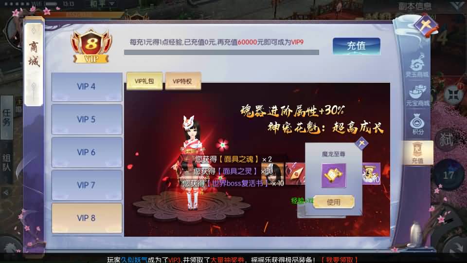 图片[13]源码下载-游戏源码下载-手机游戏源码下载-手机游戏服务端下载-服务端下载-游戏服务端下载-页游服务端下载-页游私服-端游私服-手游私服-游戏私服-网站源码下载-架设工具下载-私服下载【青云降魔录魔改版】[仙侠手游]全自动搭建服务端+视频搭建教程源码下载-游戏源码下载-手机游戏源码下载-手机游戏服务端下载-服务端下载-游戏服务端下载-页游服务端下载-页游私服-端游私服-手游私服-游戏私服-网站源码下载-架设工具下载-私服下载久似妖气源码网