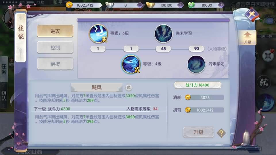 图片[11]源码下载-游戏源码下载-手机游戏源码下载-手机游戏服务端下载-服务端下载-游戏服务端下载-页游服务端下载-页游私服-端游私服-手游私服-游戏私服-网站源码下载-架设工具下载-私服下载【青云降魔录魔改版】[仙侠手游]全自动搭建服务端+视频搭建教程源码下载-游戏源码下载-手机游戏源码下载-手机游戏服务端下载-服务端下载-游戏服务端下载-页游服务端下载-页游私服-端游私服-手游私服-游戏私服-网站源码下载-架设工具下载-私服下载久似妖气源码网