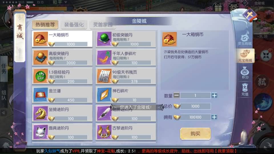 图片[15]源码下载-游戏源码下载-手机游戏源码下载-手机游戏服务端下载-服务端下载-游戏服务端下载-页游服务端下载-页游私服-端游私服-手游私服-游戏私服-网站源码下载-架设工具下载-私服下载【青云降魔录魔改版】[仙侠手游]全自动搭建服务端+视频搭建教程源码下载-游戏源码下载-手机游戏源码下载-手机游戏服务端下载-服务端下载-游戏服务端下载-页游服务端下载-页游私服-端游私服-手游私服-游戏私服-网站源码下载-架设工具下载-私服下载久似妖气源码网