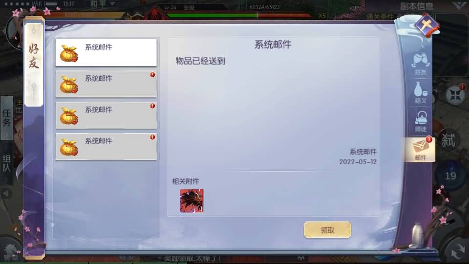 图片[2]源码下载-游戏源码下载-手机游戏源码下载-手机游戏服务端下载-服务端下载-游戏服务端下载-页游服务端下载-页游私服-端游私服-手游私服-游戏私服-网站源码下载-架设工具下载-私服下载【青云降魔录魔改版】[仙侠手游]全自动搭建服务端+视频搭建教程源码下载-游戏源码下载-手机游戏源码下载-手机游戏服务端下载-服务端下载-游戏服务端下载-页游服务端下载-页游私服-端游私服-手游私服-游戏私服-网站源码下载-架设工具下载-私服下载久似妖气源码网