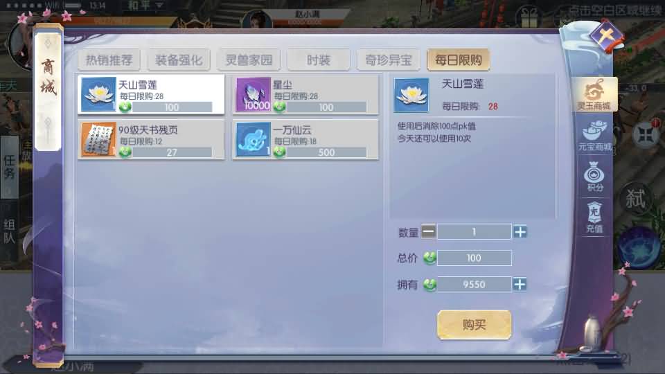 图片[23]源码下载-游戏源码下载-手机游戏源码下载-手机游戏服务端下载-服务端下载-游戏服务端下载-页游服务端下载-页游私服-端游私服-手游私服-游戏私服-网站源码下载-架设工具下载-私服下载【青云降魔录魔改版】[仙侠手游]全自动搭建服务端+视频搭建教程源码下载-游戏源码下载-手机游戏源码下载-手机游戏服务端下载-服务端下载-游戏服务端下载-页游服务端下载-页游私服-端游私服-手游私服-游戏私服-网站源码下载-架设工具下载-私服下载久似妖气源码网