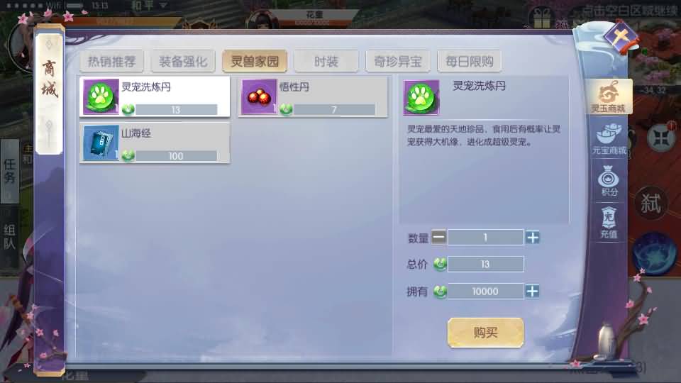 图片[19]源码下载-游戏源码下载-手机游戏源码下载-手机游戏服务端下载-服务端下载-游戏服务端下载-页游服务端下载-页游私服-端游私服-手游私服-游戏私服-网站源码下载-架设工具下载-私服下载【青云降魔录魔改版】[仙侠手游]全自动搭建服务端+视频搭建教程源码下载-游戏源码下载-手机游戏源码下载-手机游戏服务端下载-服务端下载-游戏服务端下载-页游服务端下载-页游私服-端游私服-手游私服-游戏私服-网站源码下载-架设工具下载-私服下载久似妖气源码网