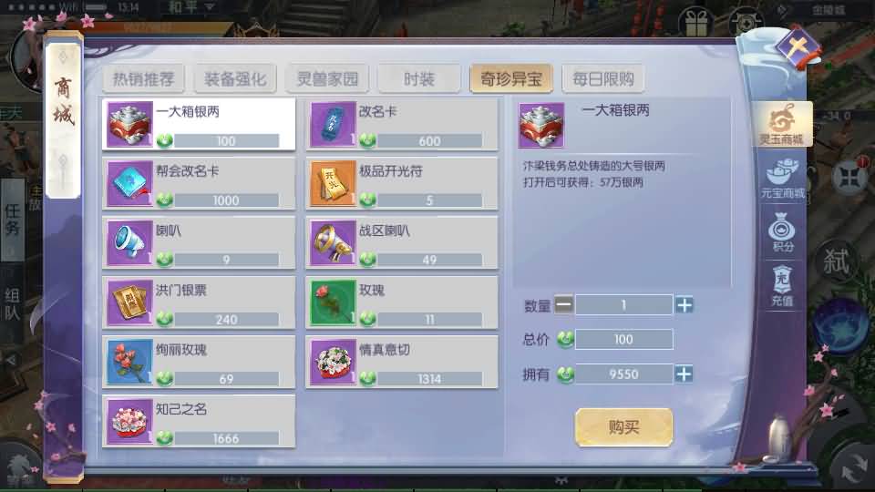 图片[22]源码下载-游戏源码下载-手机游戏源码下载-手机游戏服务端下载-服务端下载-游戏服务端下载-页游服务端下载-页游私服-端游私服-手游私服-游戏私服-网站源码下载-架设工具下载-私服下载【青云降魔录魔改版】[仙侠手游]全自动搭建服务端+视频搭建教程源码下载-游戏源码下载-手机游戏源码下载-手机游戏服务端下载-服务端下载-游戏服务端下载-页游服务端下载-页游私服-端游私服-手游私服-游戏私服-网站源码下载-架设工具下载-私服下载久似妖气源码网