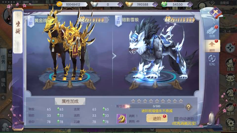 图片[29]源码下载-游戏源码下载-手机游戏源码下载-手机游戏服务端下载-服务端下载-游戏服务端下载-页游服务端下载-页游私服-端游私服-手游私服-游戏私服-网站源码下载-架设工具下载-私服下载【青云降魔录魔改版】[仙侠手游]全自动搭建服务端+视频搭建教程源码下载-游戏源码下载-手机游戏源码下载-手机游戏服务端下载-服务端下载-游戏服务端下载-页游服务端下载-页游私服-端游私服-手游私服-游戏私服-网站源码下载-架设工具下载-私服下载久似妖气源码网