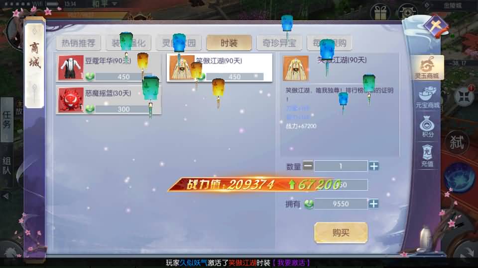 图片[21]源码下载-游戏源码下载-手机游戏源码下载-手机游戏服务端下载-服务端下载-游戏服务端下载-页游服务端下载-页游私服-端游私服-手游私服-游戏私服-网站源码下载-架设工具下载-私服下载【青云降魔录魔改版】[仙侠手游]全自动搭建服务端+视频搭建教程源码下载-游戏源码下载-手机游戏源码下载-手机游戏服务端下载-服务端下载-游戏服务端下载-页游服务端下载-页游私服-端游私服-手游私服-游戏私服-网站源码下载-架设工具下载-私服下载久似妖气源码网