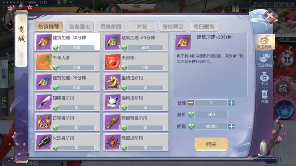 图片[17]源码下载-游戏源码下载-手机游戏源码下载-手机游戏服务端下载-服务端下载-游戏服务端下载-页游服务端下载-页游私服-端游私服-手游私服-游戏私服-网站源码下载-架设工具下载-私服下载【青云降魔录魔改版】[仙侠手游]全自动搭建服务端+视频搭建教程源码下载-游戏源码下载-手机游戏源码下载-手机游戏服务端下载-服务端下载-游戏服务端下载-页游服务端下载-页游私服-端游私服-手游私服-游戏私服-网站源码下载-架设工具下载-私服下载久似妖气源码网