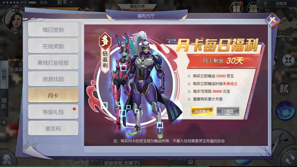 图片[25]源码下载-游戏源码下载-手机游戏源码下载-手机游戏服务端下载-服务端下载-游戏服务端下载-页游服务端下载-页游私服-端游私服-手游私服-游戏私服-网站源码下载-架设工具下载-私服下载【青云降魔录魔改版】[仙侠手游]全自动搭建服务端+视频搭建教程源码下载-游戏源码下载-手机游戏源码下载-手机游戏服务端下载-服务端下载-游戏服务端下载-页游服务端下载-页游私服-端游私服-手游私服-游戏私服-网站源码下载-架设工具下载-私服下载久似妖气源码网