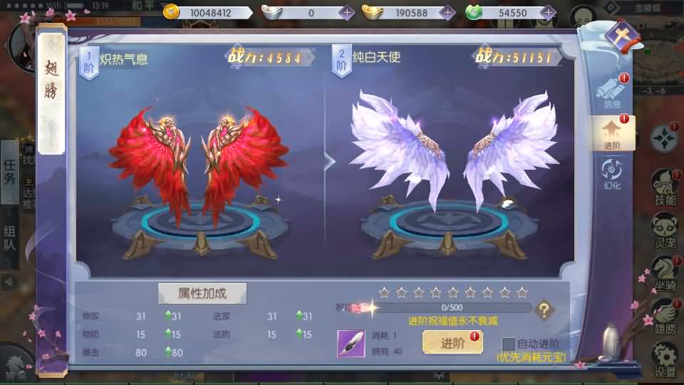 图片[34]源码下载-游戏源码下载-手机游戏源码下载-手机游戏服务端下载-服务端下载-游戏服务端下载-页游服务端下载-页游私服-端游私服-手游私服-游戏私服-网站源码下载-架设工具下载-私服下载【青云降魔录魔改版】[仙侠手游]全自动搭建服务端+视频搭建教程源码下载-游戏源码下载-手机游戏源码下载-手机游戏服务端下载-服务端下载-游戏服务端下载-页游服务端下载-页游私服-端游私服-手游私服-游戏私服-网站源码下载-架设工具下载-私服下载久似妖气源码网