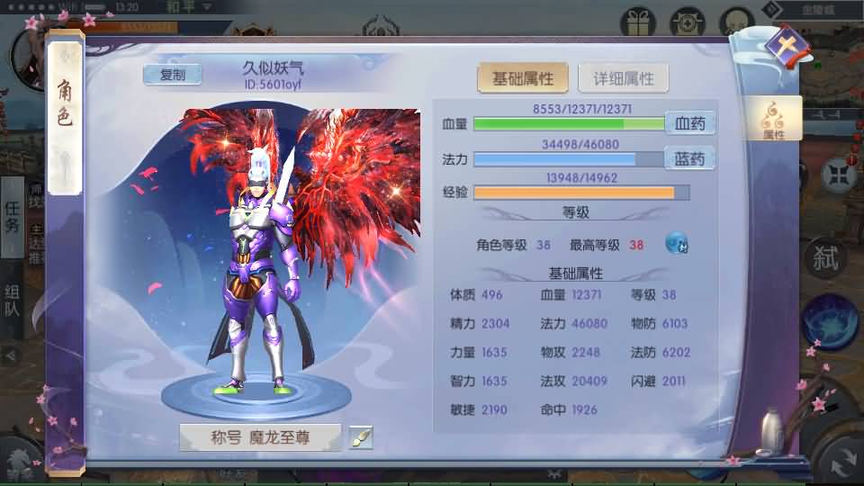 图片[36]源码下载-游戏源码下载-手机游戏源码下载-手机游戏服务端下载-服务端下载-游戏服务端下载-页游服务端下载-页游私服-端游私服-手游私服-游戏私服-网站源码下载-架设工具下载-私服下载【青云降魔录魔改版】[仙侠手游]全自动搭建服务端+视频搭建教程源码下载-游戏源码下载-手机游戏源码下载-手机游戏服务端下载-服务端下载-游戏服务端下载-页游服务端下载-页游私服-端游私服-手游私服-游戏私服-网站源码下载-架设工具下载-私服下载久似妖气源码网