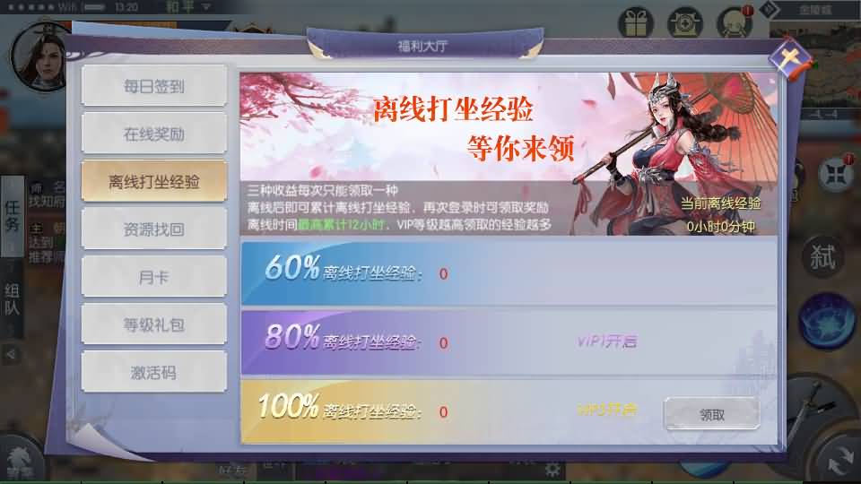 图片[37]源码下载-游戏源码下载-手机游戏源码下载-手机游戏服务端下载-服务端下载-游戏服务端下载-页游服务端下载-页游私服-端游私服-手游私服-游戏私服-网站源码下载-架设工具下载-私服下载【青云降魔录魔改版】[仙侠手游]全自动搭建服务端+视频搭建教程源码下载-游戏源码下载-手机游戏源码下载-手机游戏服务端下载-服务端下载-游戏服务端下载-页游服务端下载-页游私服-端游私服-手游私服-游戏私服-网站源码下载-架设工具下载-私服下载久似妖气源码网