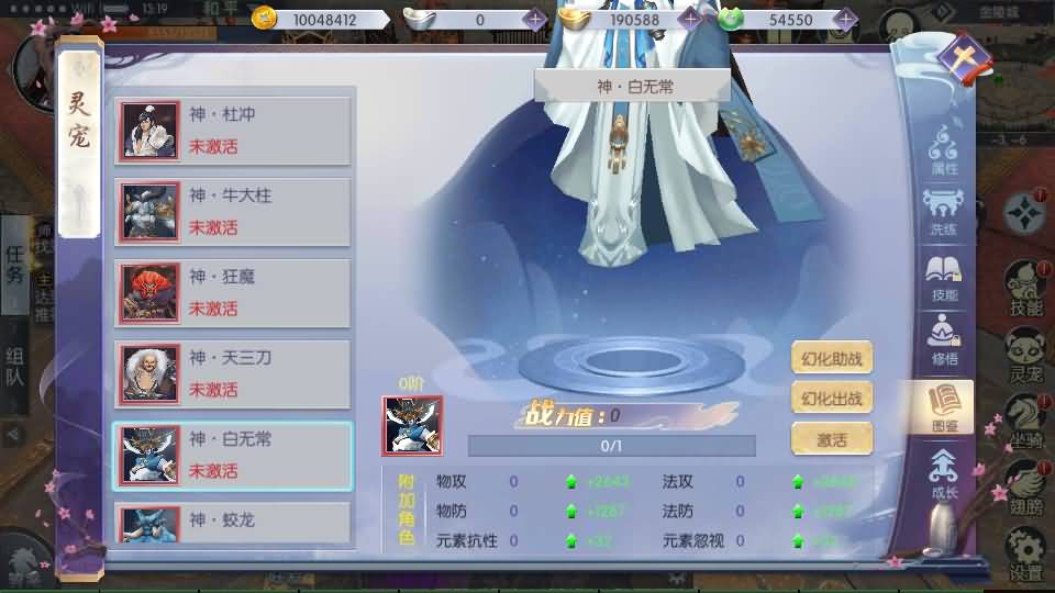 图片[33]源码下载-游戏源码下载-手机游戏源码下载-手机游戏服务端下载-服务端下载-游戏服务端下载-页游服务端下载-页游私服-端游私服-手游私服-游戏私服-网站源码下载-架设工具下载-私服下载【青云降魔录魔改版】[仙侠手游]全自动搭建服务端+视频搭建教程源码下载-游戏源码下载-手机游戏源码下载-手机游戏服务端下载-服务端下载-游戏服务端下载-页游服务端下载-页游私服-端游私服-手游私服-游戏私服-网站源码下载-架设工具下载-私服下载久似妖气源码网