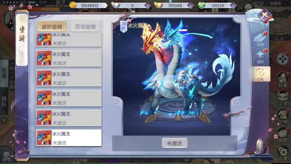 图片[30]源码下载-游戏源码下载-手机游戏源码下载-手机游戏服务端下载-服务端下载-游戏服务端下载-页游服务端下载-页游私服-端游私服-手游私服-游戏私服-网站源码下载-架设工具下载-私服下载【青云降魔录魔改版】[仙侠手游]全自动搭建服务端+视频搭建教程源码下载-游戏源码下载-手机游戏源码下载-手机游戏服务端下载-服务端下载-游戏服务端下载-页游服务端下载-页游私服-端游私服-手游私服-游戏私服-网站源码下载-架设工具下载-私服下载久似妖气源码网