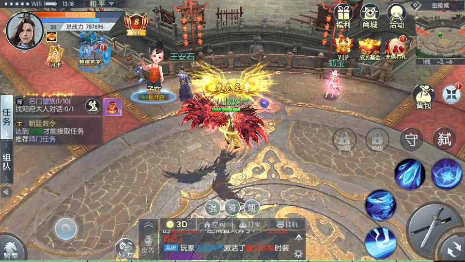 图片[27]源码下载-游戏源码下载-手机游戏源码下载-手机游戏服务端下载-服务端下载-游戏服务端下载-页游服务端下载-页游私服-端游私服-手游私服-游戏私服-网站源码下载-架设工具下载-私服下载【青云降魔录魔改版】[仙侠手游]全自动搭建服务端+视频搭建教程源码下载-游戏源码下载-手机游戏源码下载-手机游戏服务端下载-服务端下载-游戏服务端下载-页游服务端下载-页游私服-端游私服-手游私服-游戏私服-网站源码下载-架设工具下载-私服下载久似妖气源码网